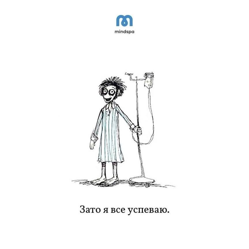 Кто узнал здесь себя - поставьте лайк!