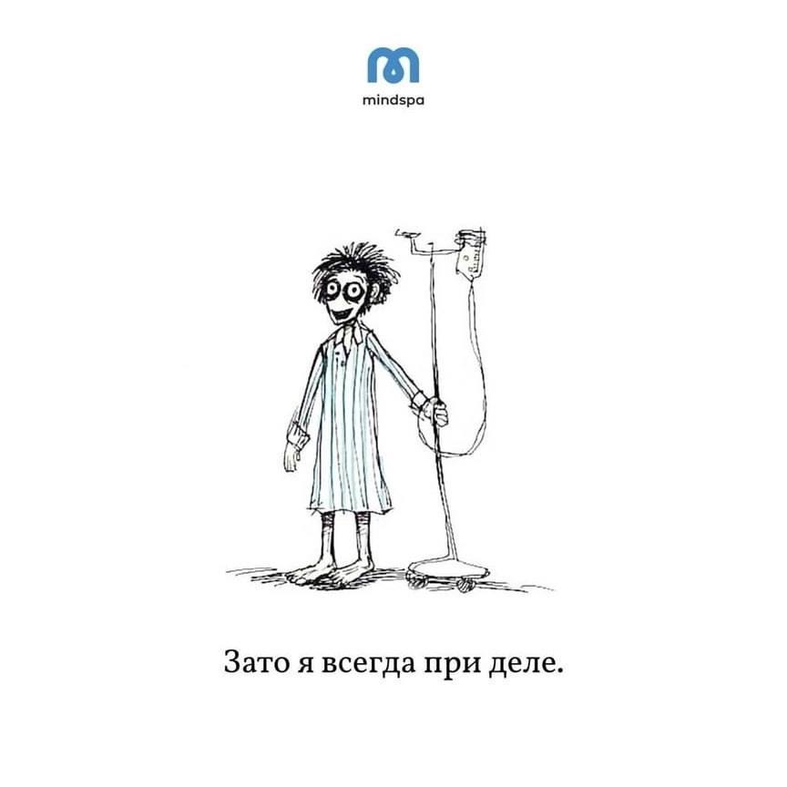 Кто узнал здесь себя - поставьте лайк!