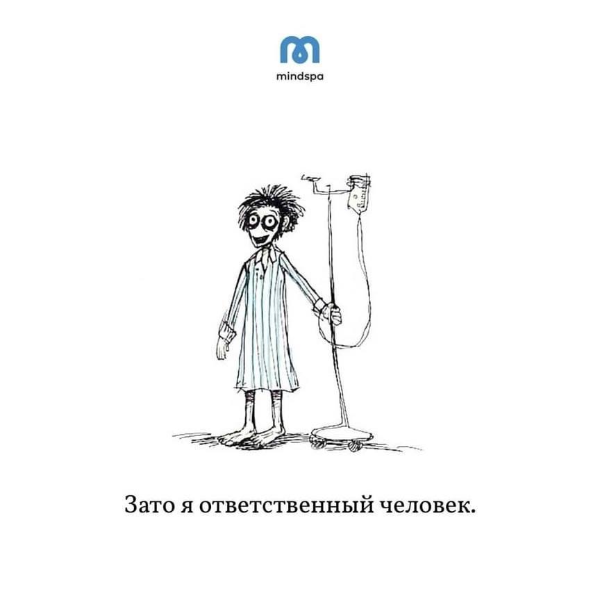Кто узнал здесь себя - поставьте лайк!