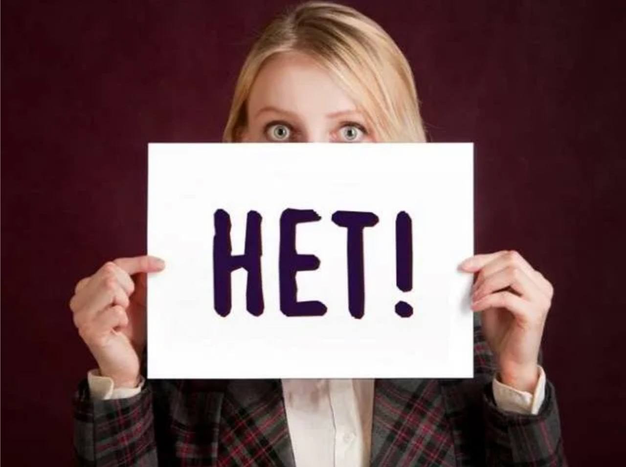Как научиться говорить "нет" и не чувствовать себя виноватым