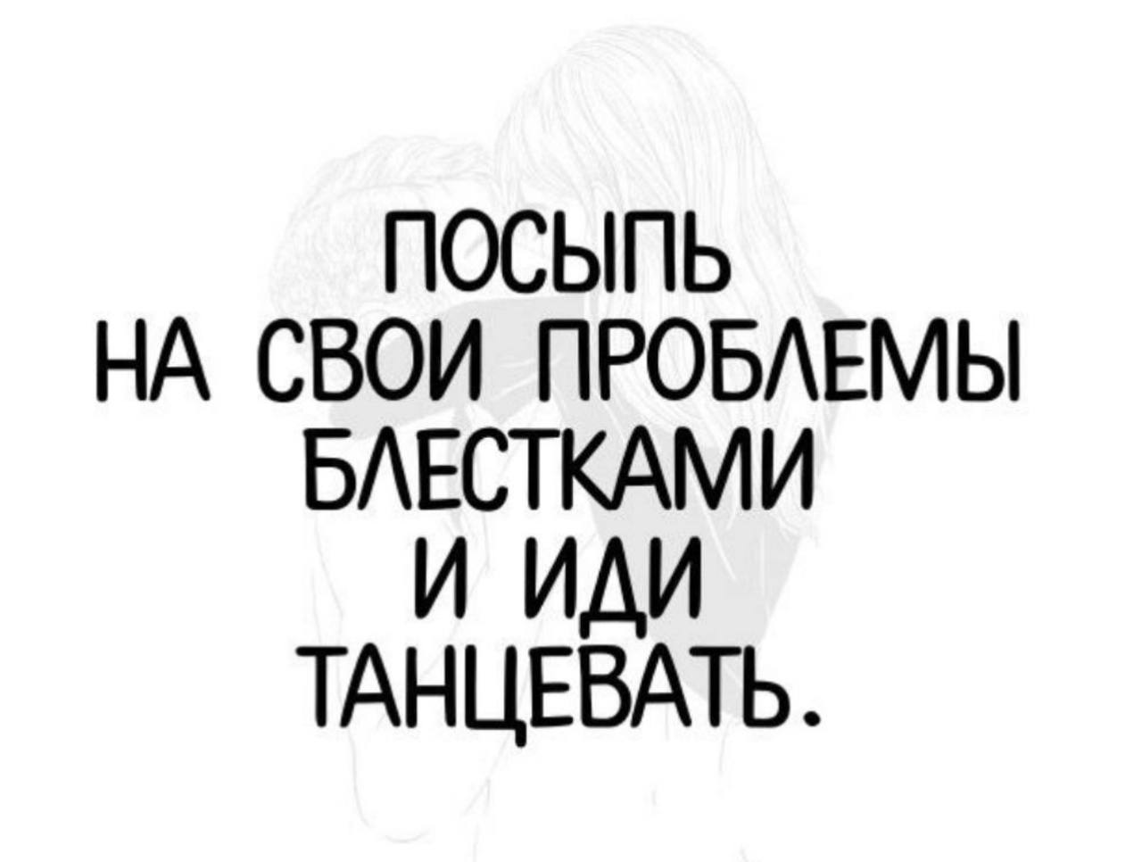 Жизнь — это как огромный торт