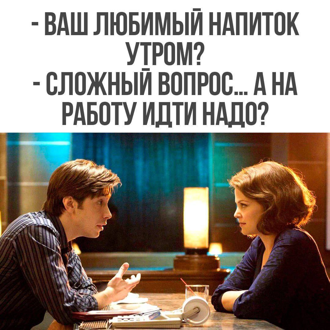 Я бы еще уточнила, в отпуске или нет?
