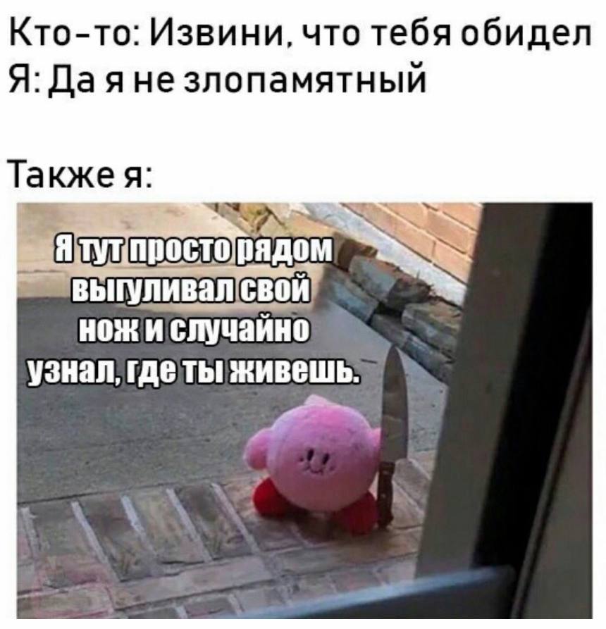 Почему люди хотят отомстить?