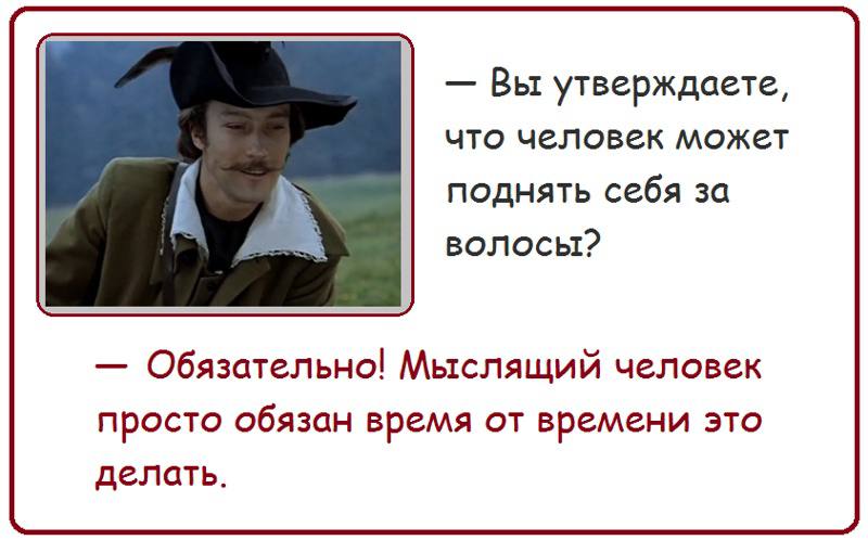 "Мифомания: Когда врут не со зла, а потому что иначе Не Могут"