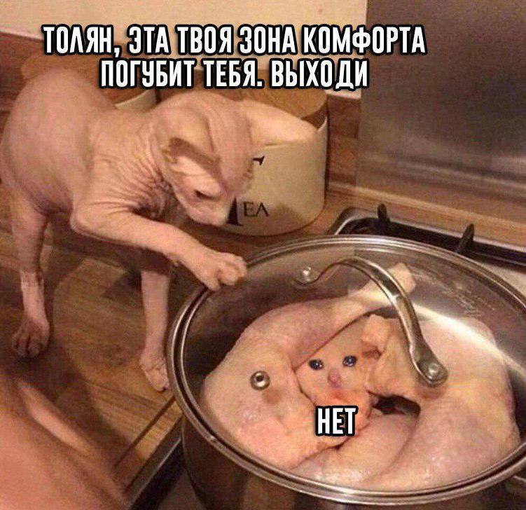 Почему я планирую, планирую, но ничего не делаю?