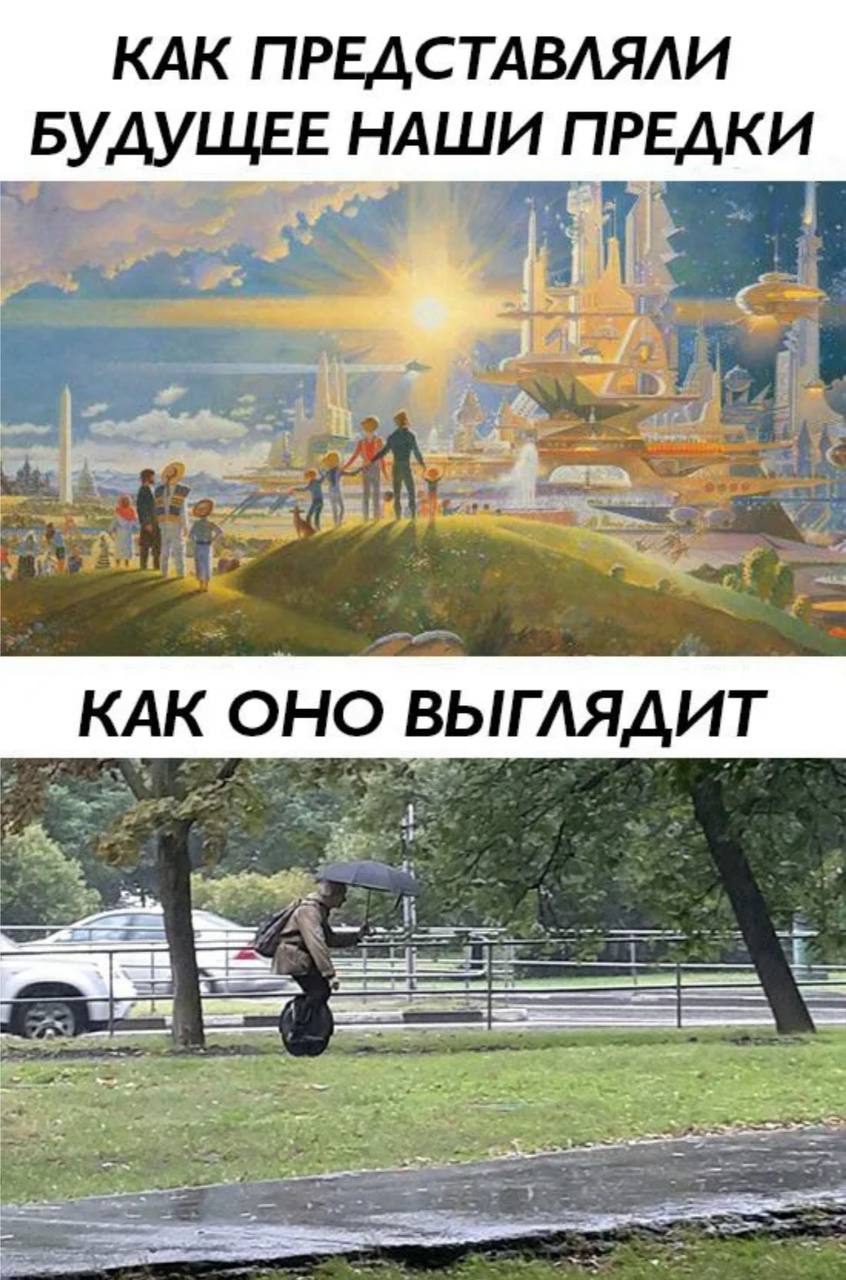 «Страх будущего: как перестать жить в ожидании катастрофы»