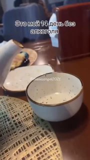 Пятничное чаепитие. Слушаем внимательно 🤭🤭🤭