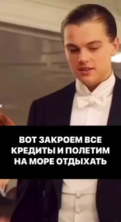 Не откладывайте отдых на потом…потому что, потом, может не случится.