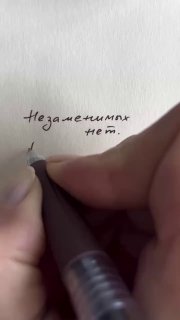 Я думаю, это прекрасный девиз, с которым можно идти по жизни.