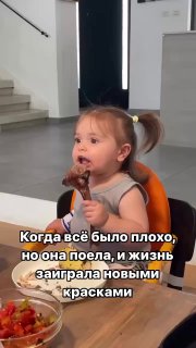 Как много во мне от этой девочки! 😂😂😂 Правда, я бы выбрала мороженое…