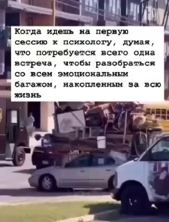 Как обычно, когда говорят у меня все в порядке, но есть небольшая…