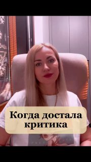 Когда психолог ушел в вечер пятницы….😉